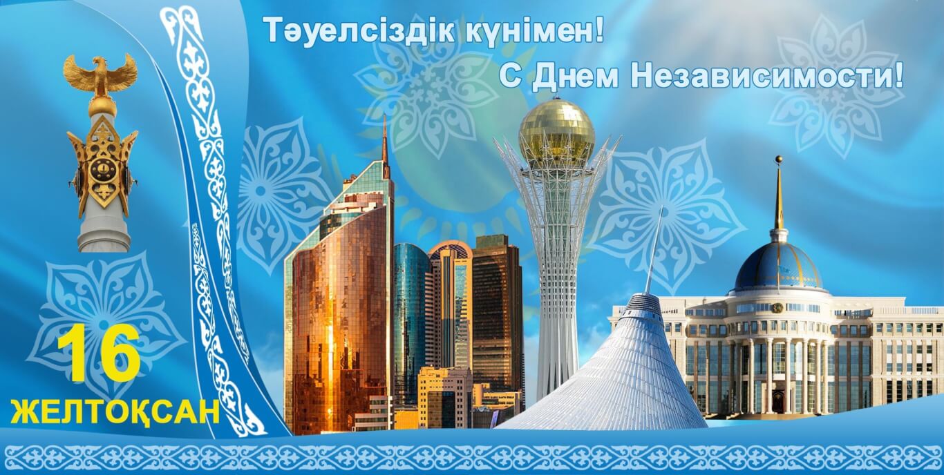 Подробнее о статье Уважаемые коллеги и соотечественники!