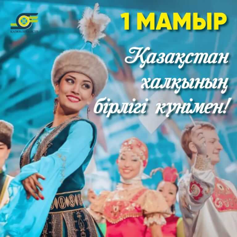 Подробнее о статье 