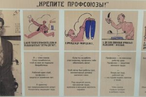 2.Кәсіподақ қозғалысы тарихынан