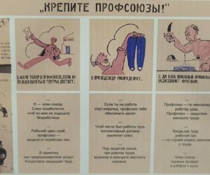 2.Кәсіподақ қозғалысы тарихынан