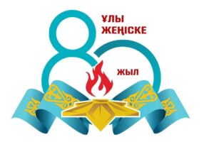 ҚТЖ Ұлы Отан соғысы ардагерлерін құттықтады