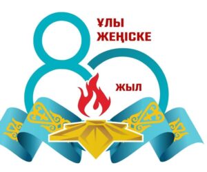 ҚТЖ Ұлы Отан соғысы ардагерлерін құттықтады