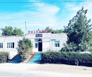 Қызылсай станциясының мүмкіндігі кеңеймек