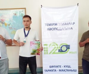 Кәсіби мерекеге орай турнир өтті