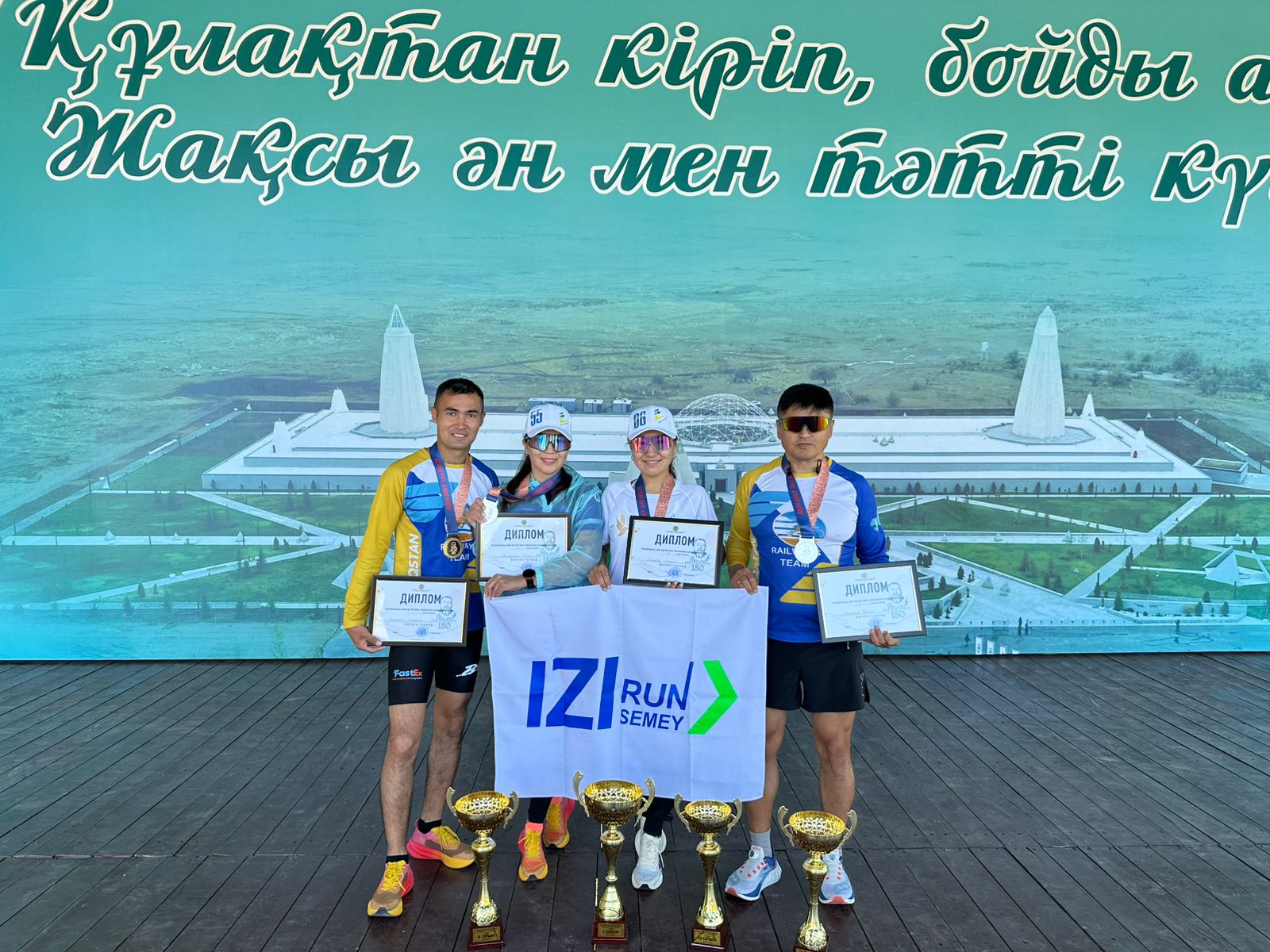 Вы сейчас просматриваете «Аbai joly ultra trail» жеңіс сыйлады