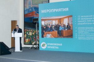 Кәсіподақтың XI съезі өтті