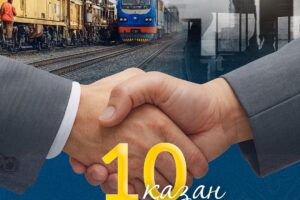 Кәсіподақтар күні құтты болсын!