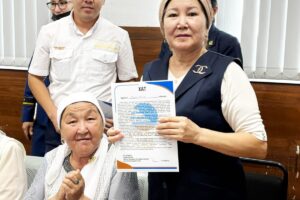 Алғыс хат жолданды