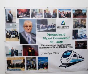 Юрий Лавриненко 80 жылдық мерейтойын атап өтуде