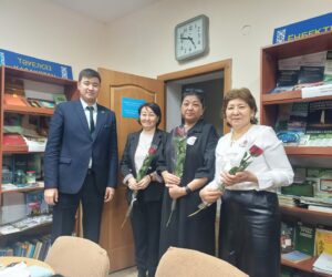 Техникалық кітапханаға – 90 жыл