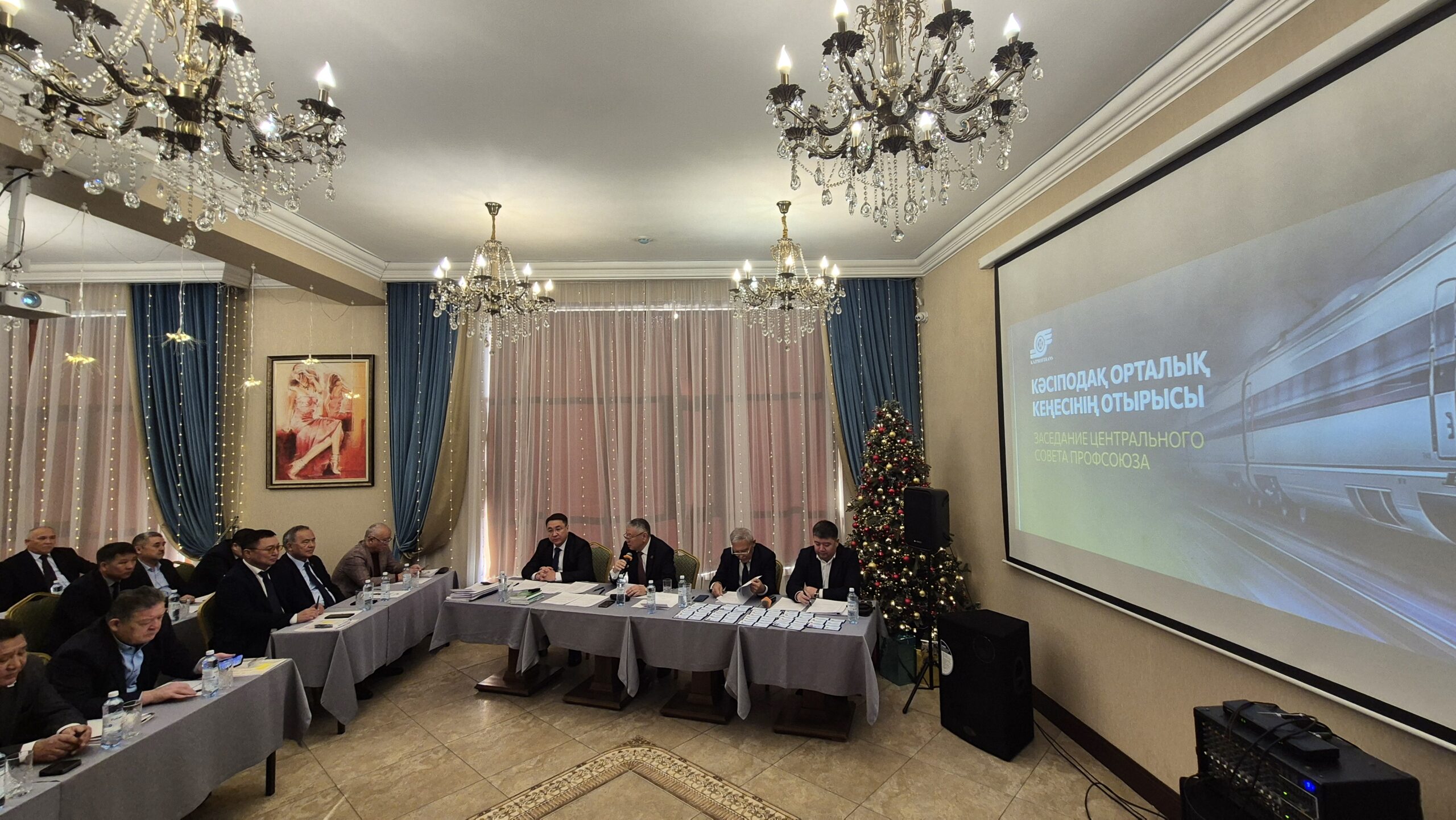 Вы сейчас просматриваете Кәсіподақтың Орталық Кеңесінің отырысы